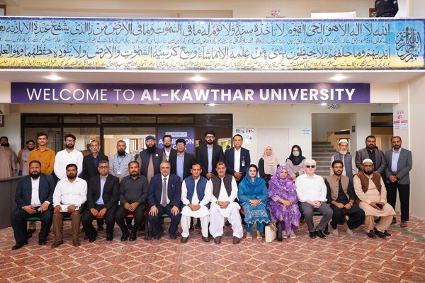 Visit of HEC to Al-Kawthar University Rashidabad